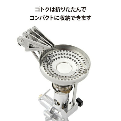 PRIMUS プリムス インテグストーブ P-157