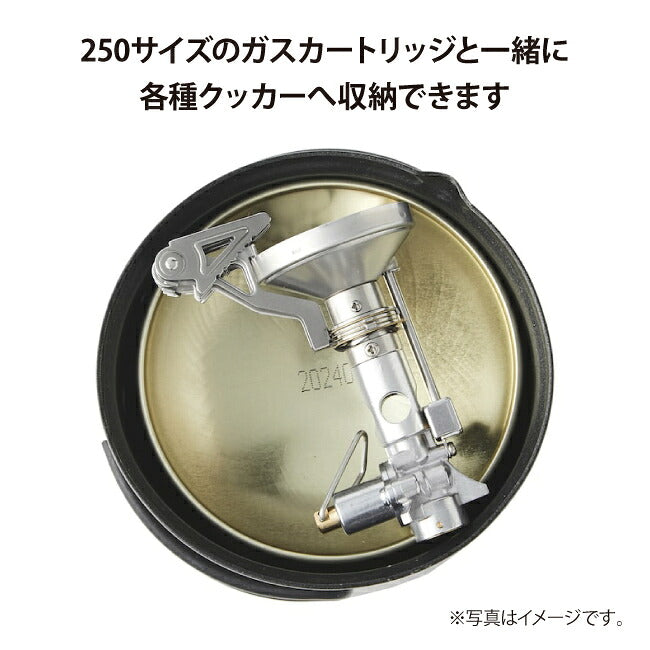 PRIMUS プリムス インテグストーブ P-157