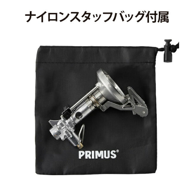 PRIMUS プリムス インテグストーブ P-157