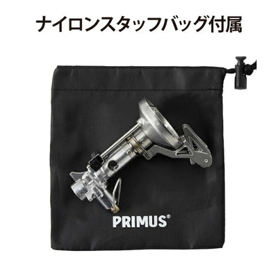 PRIMUS プリムス インテグストーブ P-157
