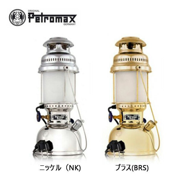 特価‼︎ 新品　Petromax ペトロマックス　エレクトロ　ランタン　室内用 PETROMAX - PETROMAX ペトロマックス エレクトロ 12508/12509 ランプ