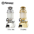 PETROMAX - PETROMAX ペトロマックス エレクトロ 12508/12509 ランプ