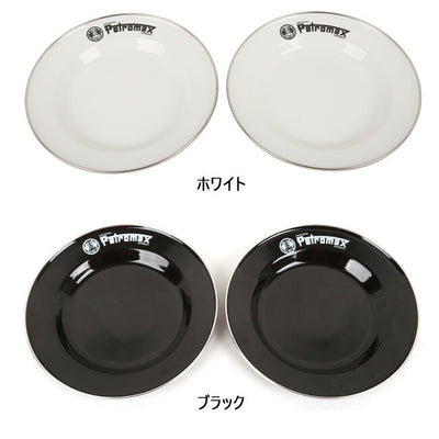 PETROMAX ペトロマックス エナメルプレート（2ヶ入り） 12895/12896アウトドア キャンプ キッチン