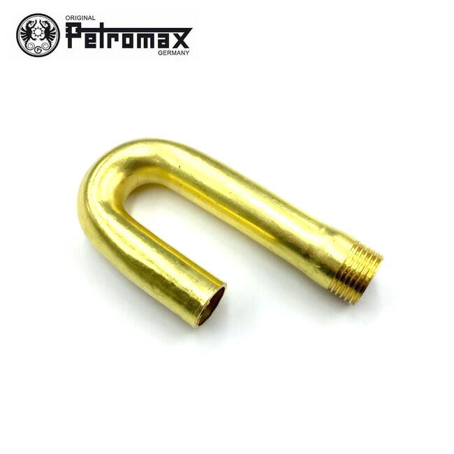 PETROMAX ペトロマックス ミキシングチューブ No.33 HK500用 02177