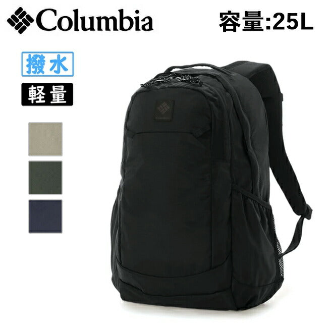 Columbia コロンビア Panacea 25L Backpack パナシーア25Lバックパック PU8665
