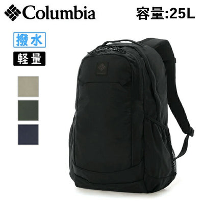 Columbia コロンビア Panacea 25L Backpack パナシーア25Lバックパック PU8665
