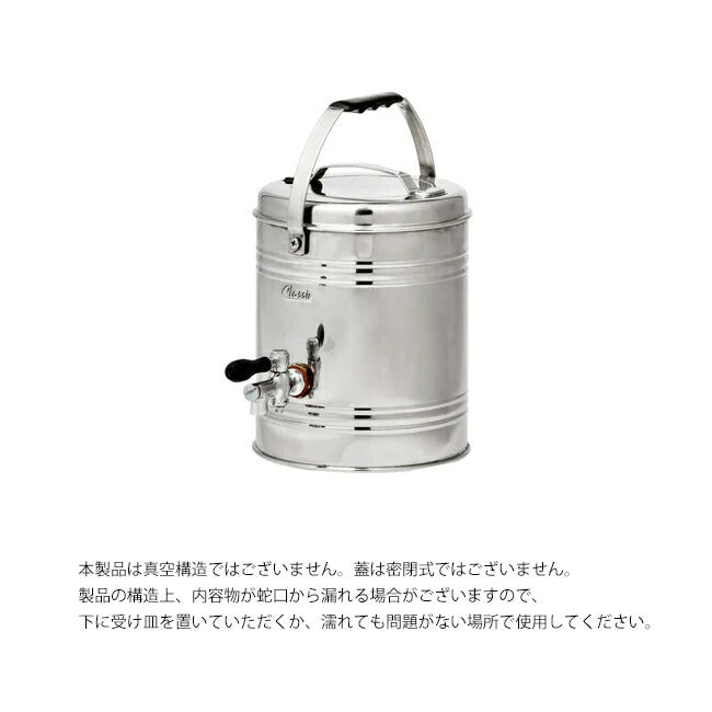PUEBCO プエブコ BEVERAGE DISPENSER  2.5L ビバレッジディスペンサー 301556