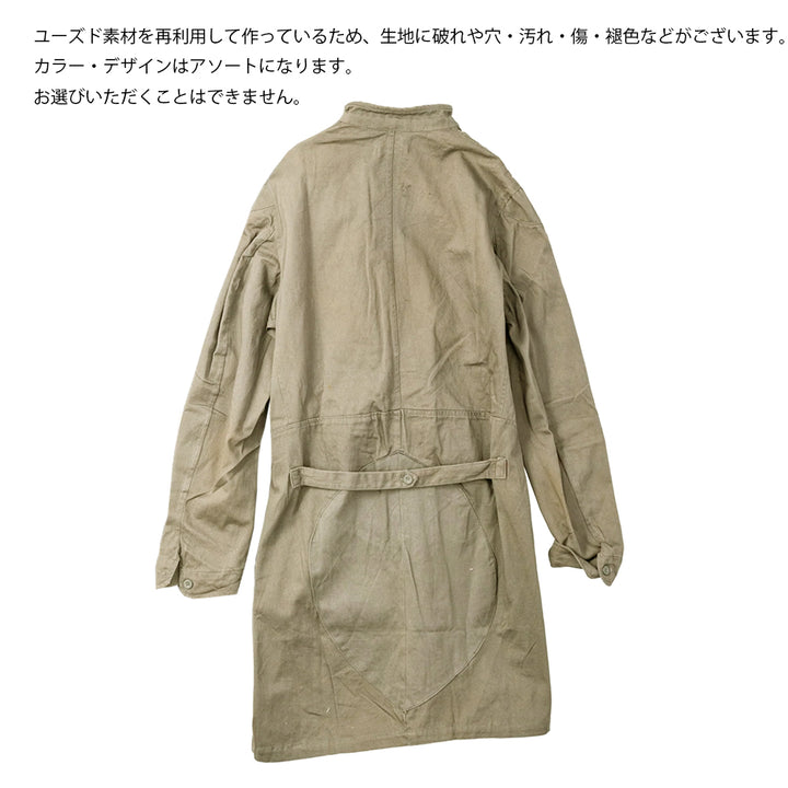 BW . SHOP COAT /BW.ショップコート puebco-144_1_720x.jpg?v=1780553493