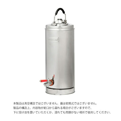 PUEBCO プエブコ BEVERAGE DISPENSER 5L ビバレッジディスペンサー5L 301563
