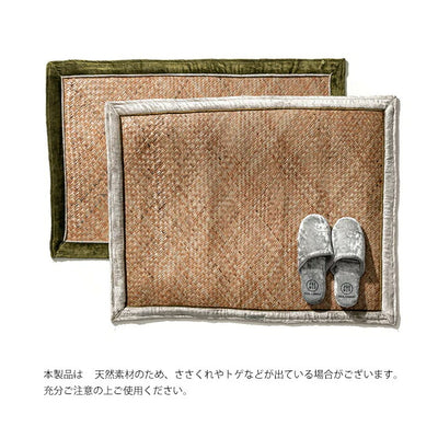 PUEBCO プエブコ HANDWOVEN NAP MAT Olive ハンドウーブンナップマット オリーブ 109794