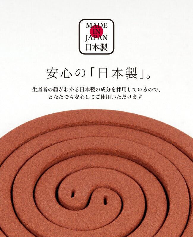 オレンジかとりせんこう「ザ・パンチ」