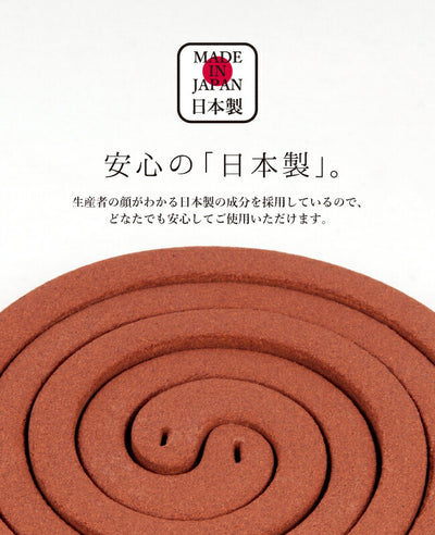 オレンジかとりせんこう「ザ・パンチ」