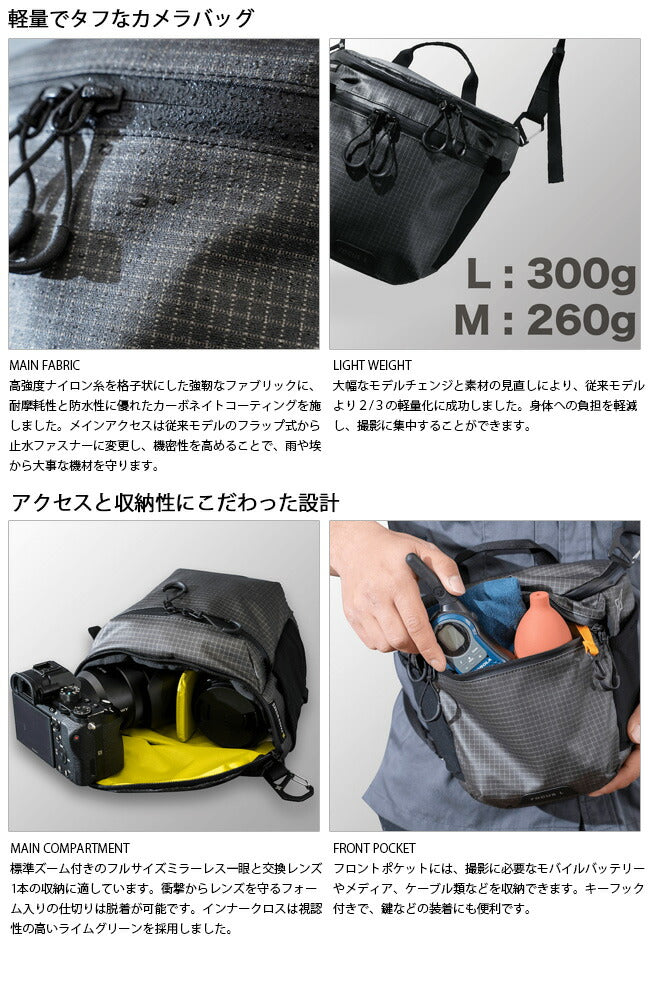 PaaGo WORKS パーゴワークス FOCUS フォーカス L HB104BLK