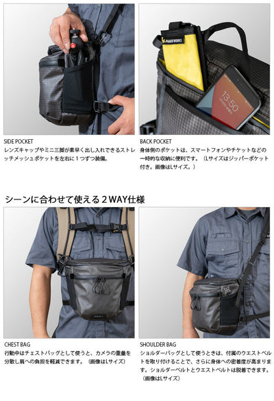 PaaGo WORKS パーゴワークス FOCUS フォーカス L HB104BLK