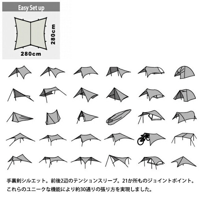 PaaGo WORKS パーゴワークス NINJATARP ニンジャタープ ダークグレー CT101DGR