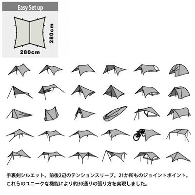 PaaGo WORKS パーゴワークス NINJATARP ニンジャタープ ダークグレー CT101DGR