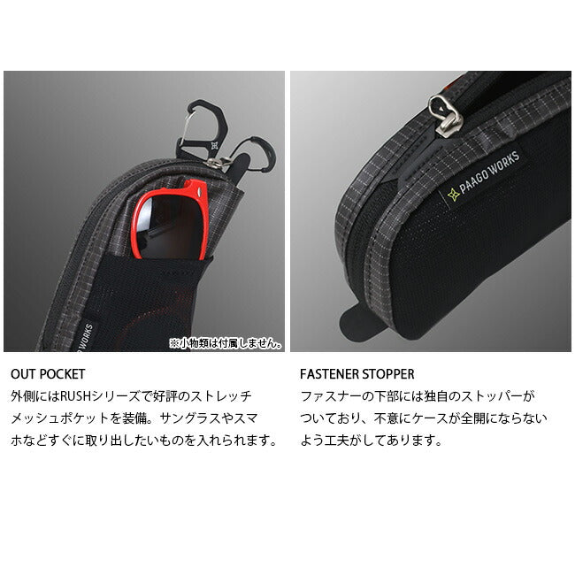 PaaGo WORKS パーゴワークス SNAP スナップ HB205