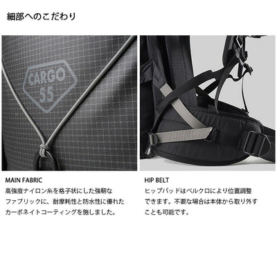 PaaGo WORKS パーゴワークス CARGO 55 カーゴ55 ブラック HP204BLK