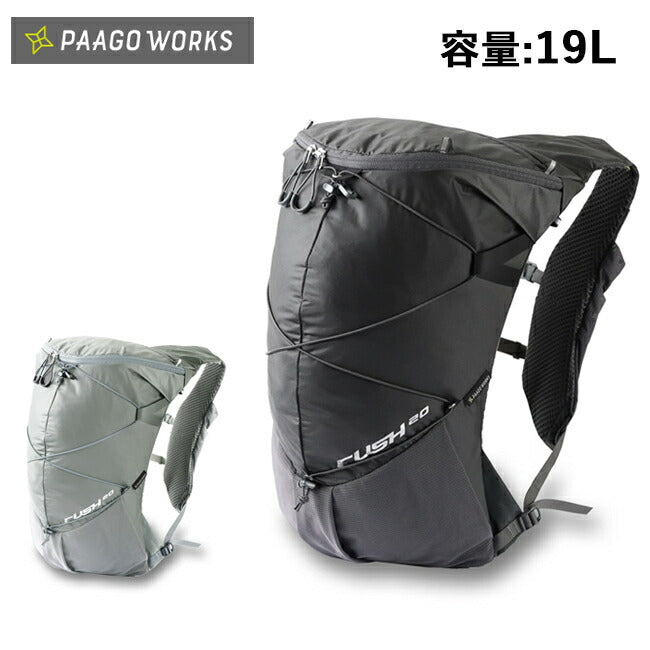 PaaGo WORKS パーゴワークス ラッシュ20