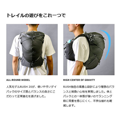 PaaGo WORKS パーゴワークス ラッシュ20