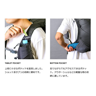 PaaGo WORKS パーゴワークス ラッシュ20