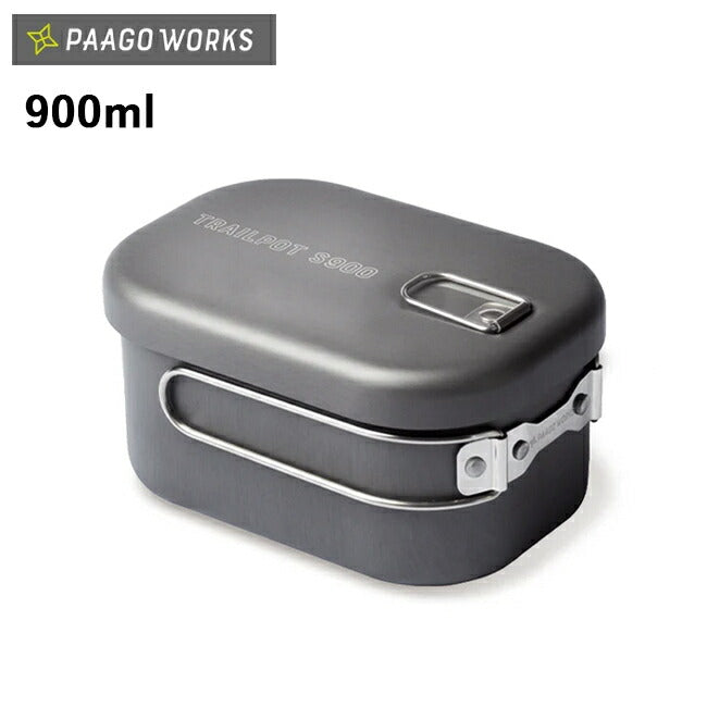 PaaGo WORKS パーゴワークス TRAILPOT S900 トレイルポットS900 CG401DGR