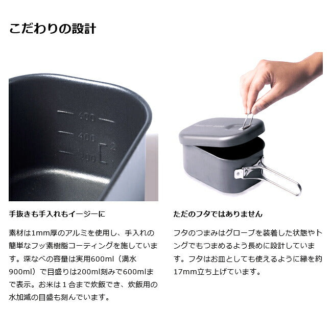 PaaGo WORKS パーゴワークス TRAILPOT S900 トレイルポットS900