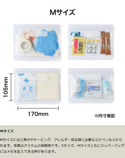 PaaGo WORKS パーゴワークス MY FIRST AID M マイファーストエイドM UB411RED