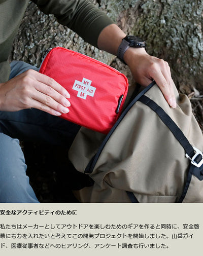 PaaGo WORKS パーゴワークス MY FIRST AID S マイファーストエイドS UB412RED