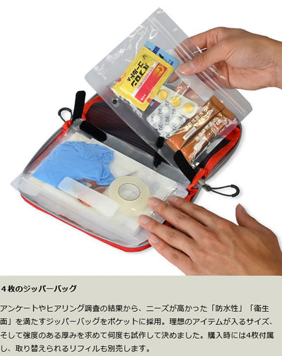 PaaGo WORKS パーゴワークス MY FIRST AID S マイファーストエイドS UB412RED