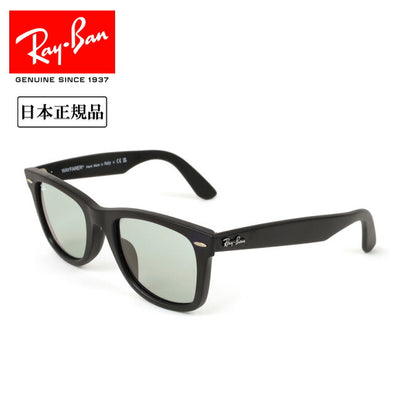 Ray-Ban レイバン ORIGINAL WAYFARER WASHED LENSES オリジナルウェイファーラーウォッシュドレンズ 0RB2140F