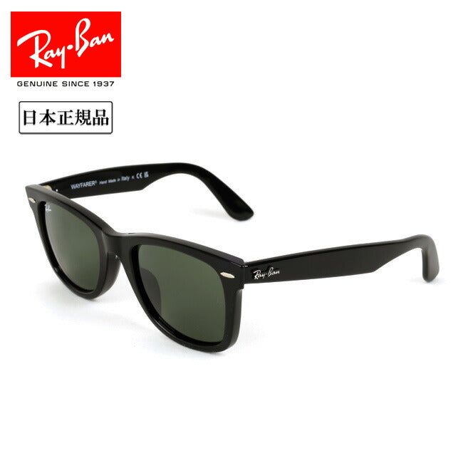 Ray-Ban レイバン  NEW WAYFARER WASHED LENSES 0RB2140F