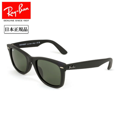 Ray-Ban レイバン ORIGINAL WAYFARER CLASSIC オリジナルウェイファーラークラシック 0RB2140F