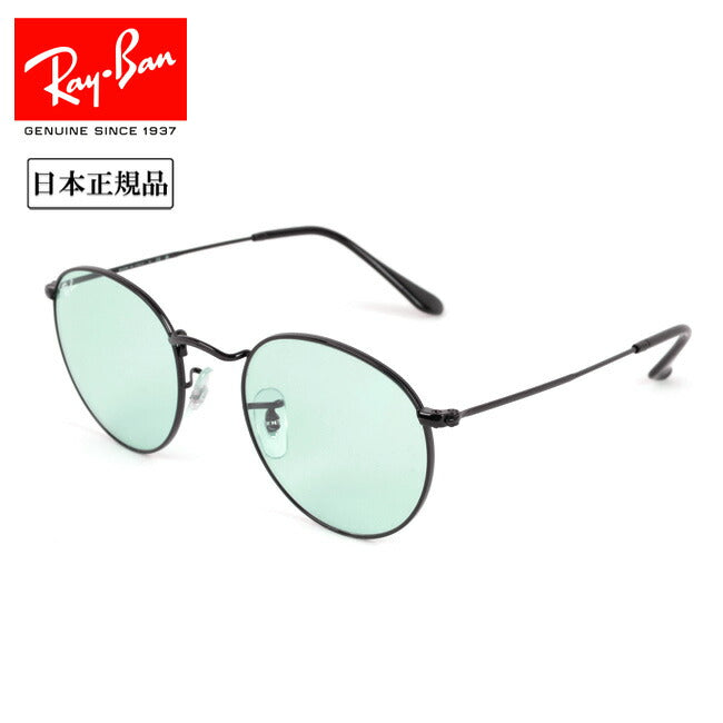 Ray-Ban レイバン ROUND METAL WASHED LENSES ラウンドメタルウォッシュドレンズ 0RB3447