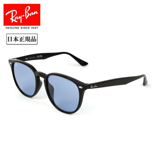 Ray-Ban レイバン RB4259 WASHED LENSES ウォッシュドレンズ 0RB4259F