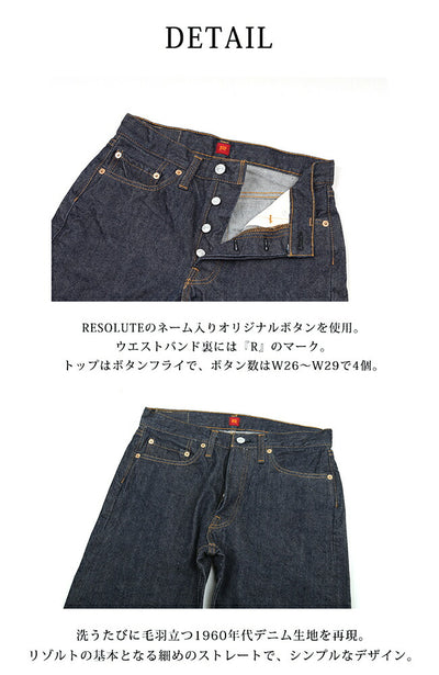 【交換送料無料】RESOLUTE リゾルト 710 ワンウォッシュ