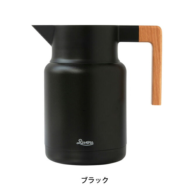 RIVERS リバーズ サーモジャグ キート1200 KT1200