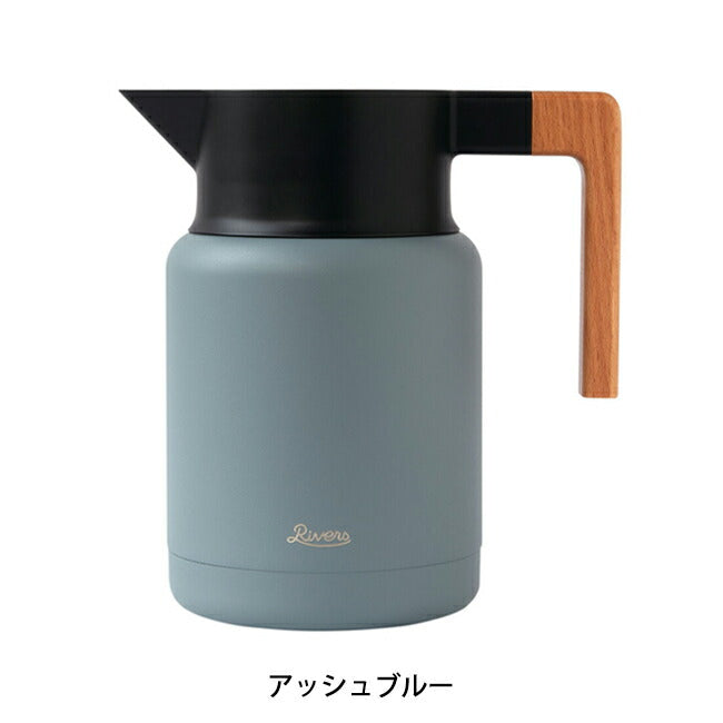 RIVERS リバーズ サーモジャグ キート1200 KT1200