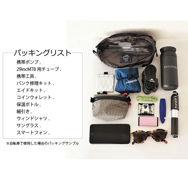 RawLow Mountain Works ロウロウマウンテンワークス Nuts Pack ナッツパック 【メール便・代引き不可】