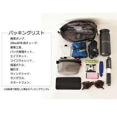 RawLow Mountain Works ロウロウマウンテンワークス Nuts Pack ナッツパック 【メール便・代引き不可】