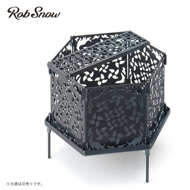 Rob Snow ロブスノー 組立式焚火台 ken-shuri ケンシュリ(黒皮鉄)