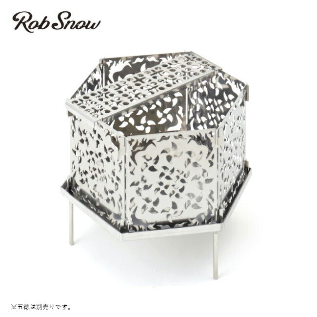 Rob Snow ロブスノー 組立式焚火台 ken-shuri ケンシュリ(ステンレス)