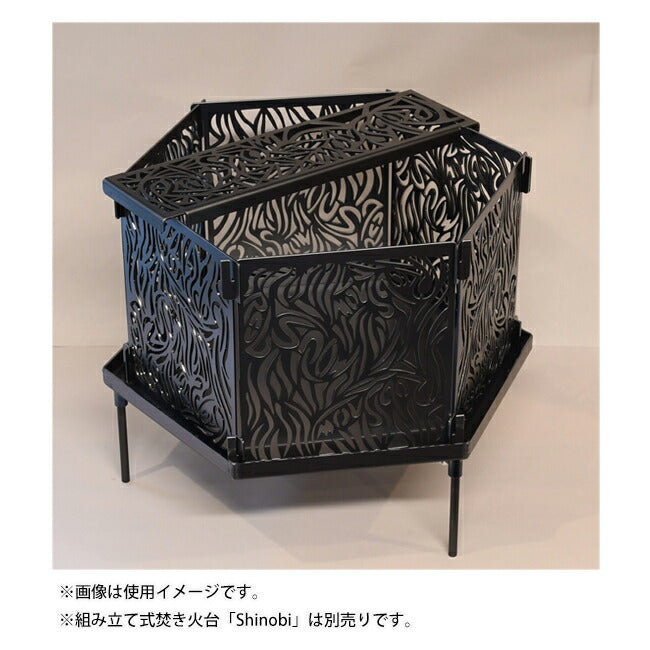 Rob Snow ロブスノー Shinobi シノビ専用五徳(黒皮鉄)