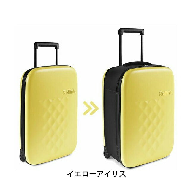Rollink ローリンク FLEX フレックス フォーダブルスーツケース 40L