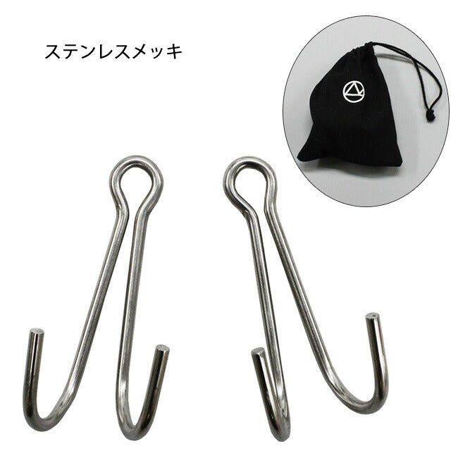 romo ロモ A.Hook A.フック（2個入り）