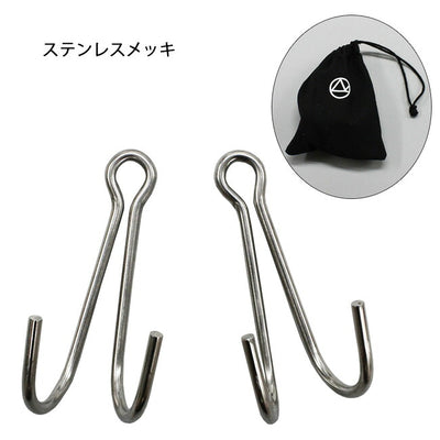 romo ロモ A.Hook A.フック（2個入り）