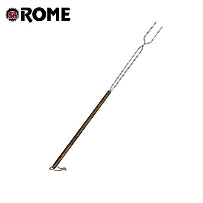 Rome Pie Iron ローム Big Stick Hot Dog Fork ビックスティックホットドックフォーク #3300 BBQ用品 フォーク アウトドア