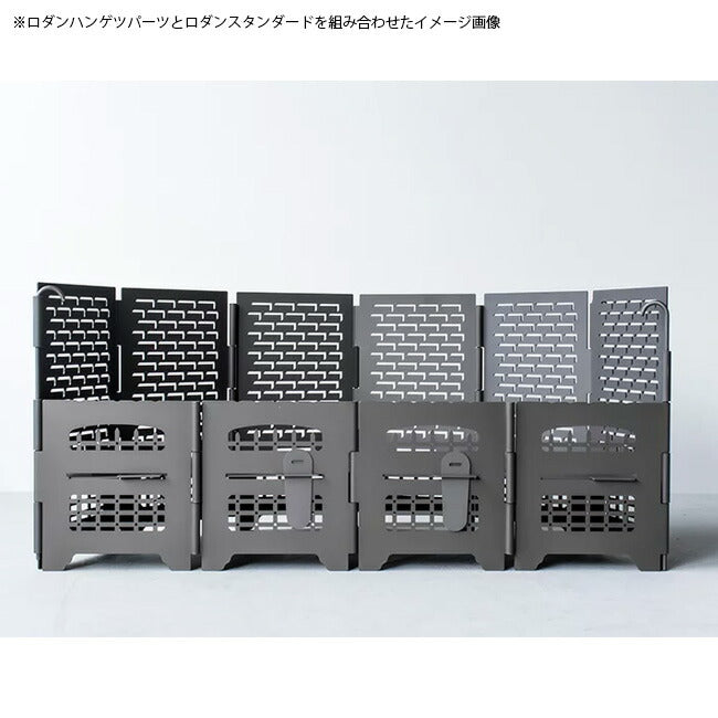 サンゾー工務店 RODAN HANGETUパーツ BRICK ロダンハンゲツパーツ 002100