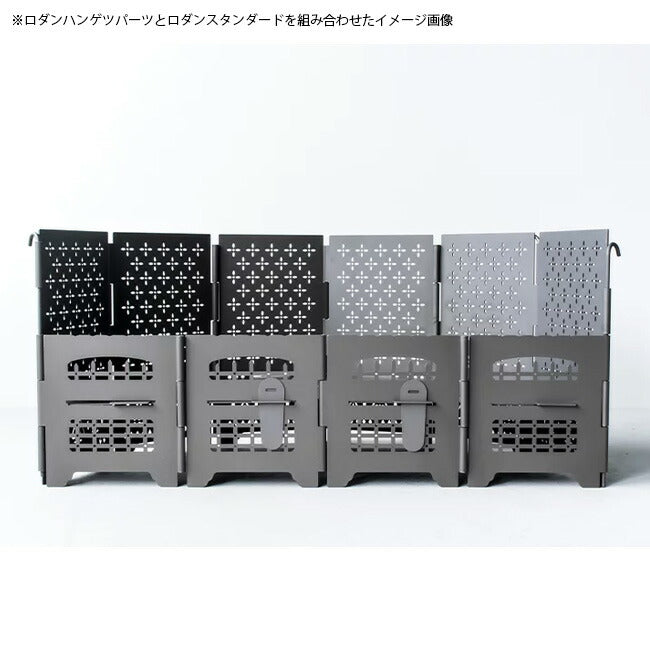 サンゾー工務店 | サンゾー工務店 RODAN HANGETUパーツ BANNA ロダン
