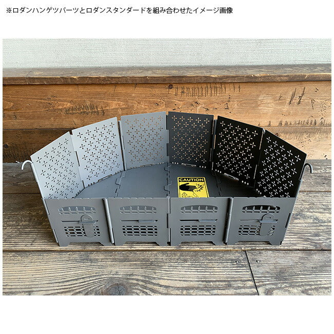サンゾー工務店 | サンゾー工務店 RODAN HANGETUパーツ BANNA ロダン